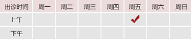 日逼逼逼网嫩北京御方堂中医治疗肿瘤专家姜苗教授出诊预约